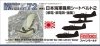 Fine Molds NA05 WWⅡ IJN Aircraft Seatbelt Set 2 1/72